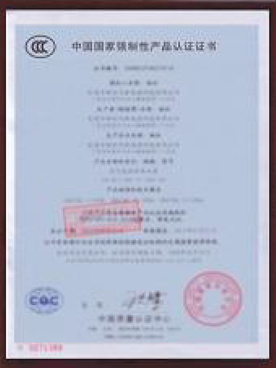 China's national mandatory product 3C certificate